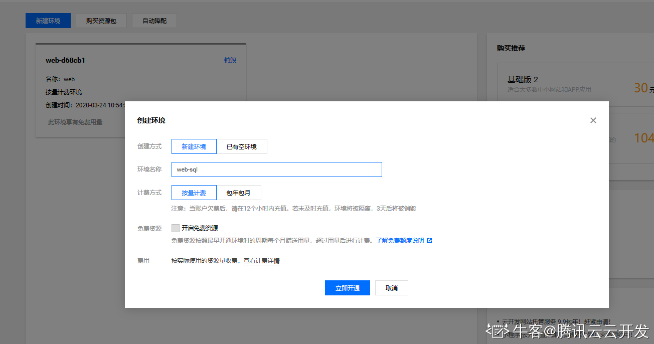 H5如何轻松调用C后端数据库？  第1张