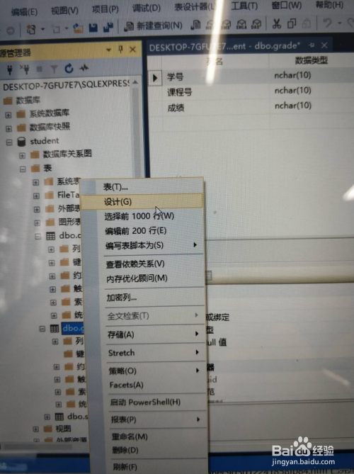 SQL数据库如何添加主键