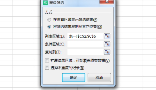 Excel如何同时筛选两个条件？  第1张