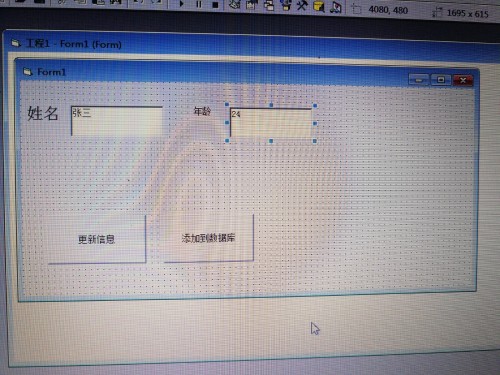VB登录数据库代码如何实现？