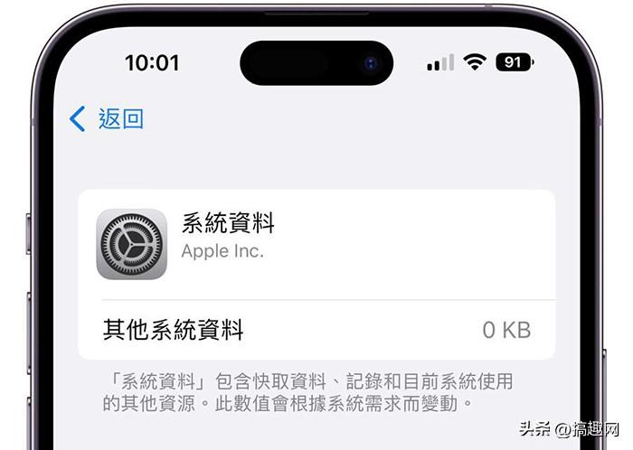 iOS应用如何彻底清除数据？  第1张