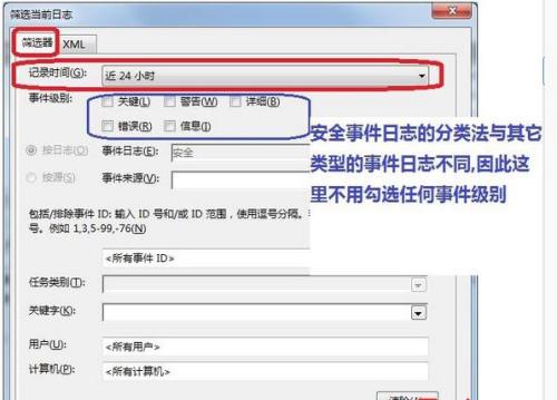 如何查看2008数据库审计日志？  第1张