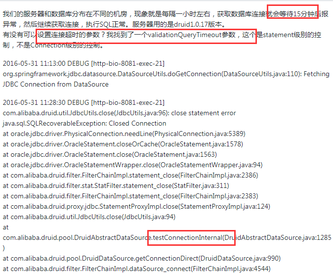 HTML如何检测过期？  第1张