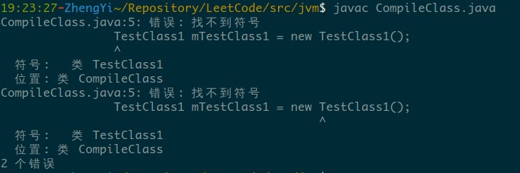 javac为什么编译不了代码