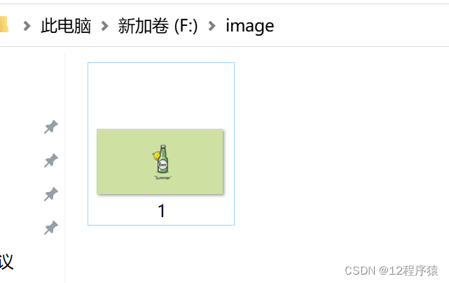 Java如何给图片加水印实现？  第1张