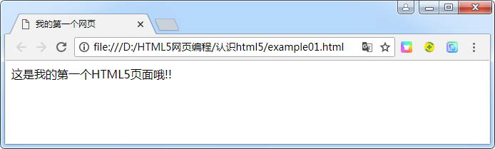 HTML5网站如何发布  第1张