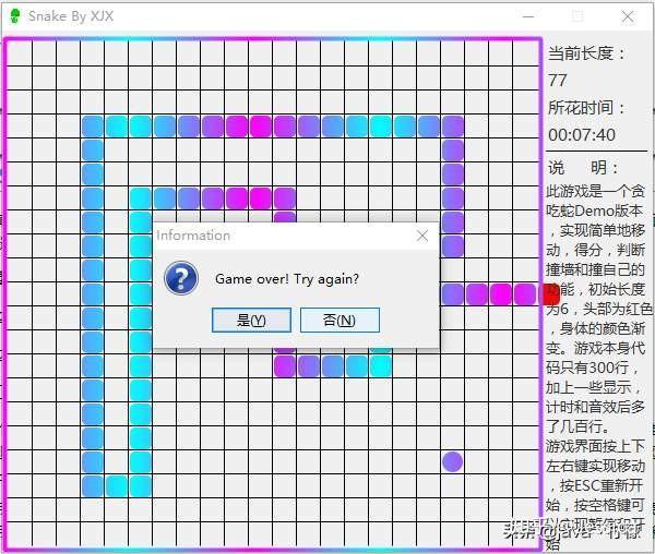 Java贪吃蛇如何实现持续移动？
