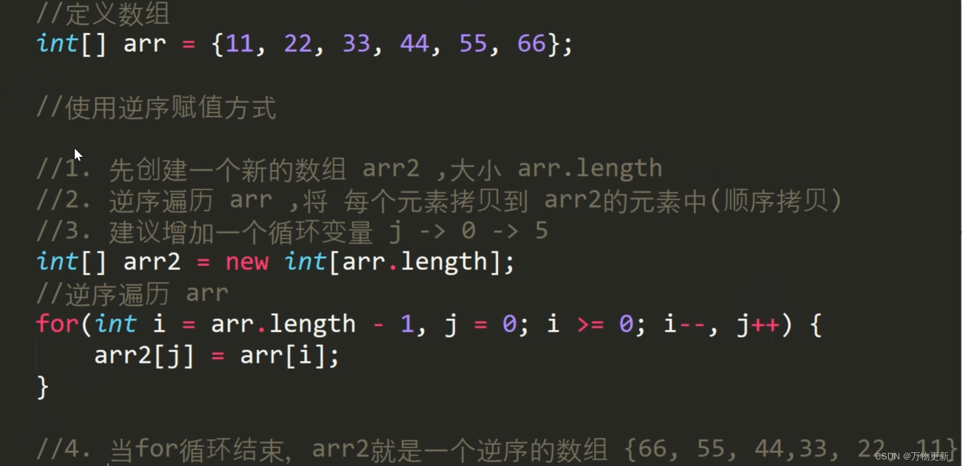 Java数组如何赋值  第1张
