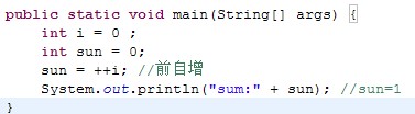 Java如何输出箭头？  第1张