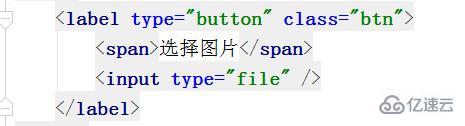 如何在图片上添加HTML按钮？