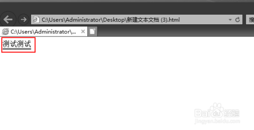 HTML文字两侧如何加线？