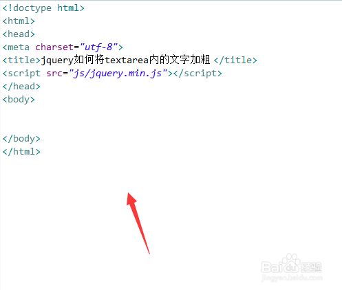 如何在HTML中设置文本字体粗细？