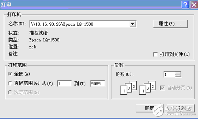 Java如何打印文件？