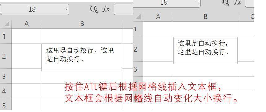 如何换行？  第1张