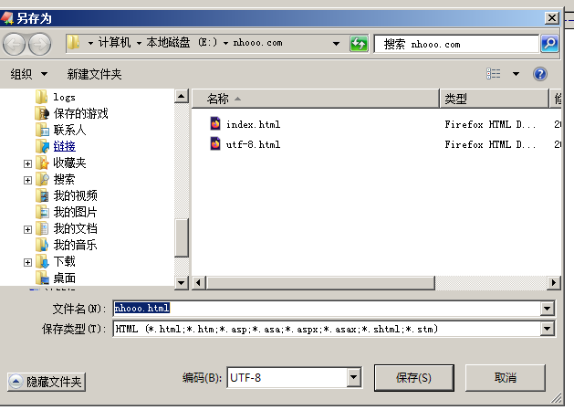 怎样快速保存HTML到本地?,如何把HTML文件存到本地?,保存HTML到本地方法?,怎样将HTML保存到本地?,HTML如何保存到本地? 第1张 怎样快速保存HTML到本地?,如何把HTML文件存到本地?,保存HTML到本地方法?,怎样将HTML保存到本地?,HTML如何保存到本地? 第1张
