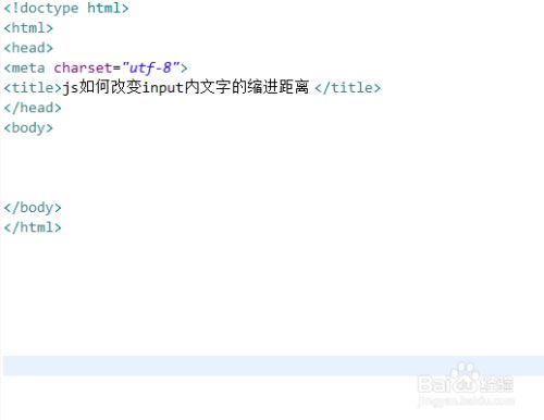 HTML如何设置文字缩进？