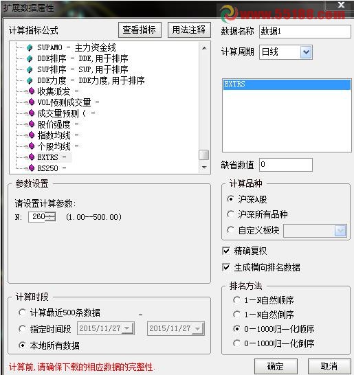 如何快速设置数据库属性默认值