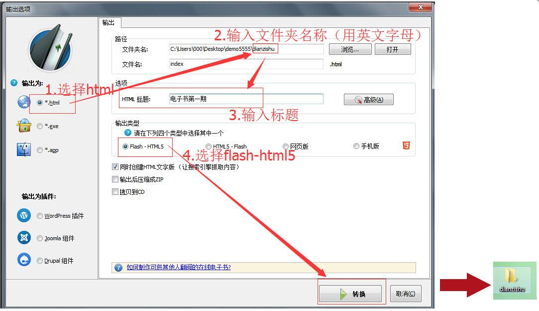 HTML怎么上传文件？简单实现方法