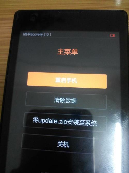 手机数据库无法打开怎么办？  第1张