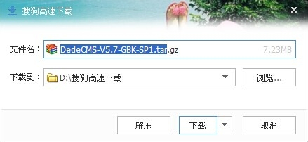 织梦数据库怎么快速打开？