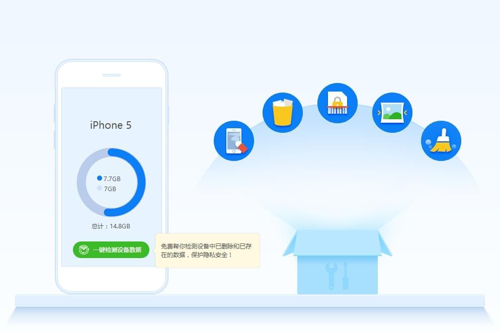 iPhone如何清理应用数据？  第1张