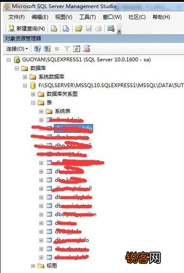 如何打开SQL导出的mdf文件？  第1张