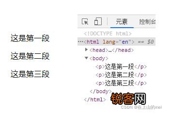HTML如何实现一行跨两列