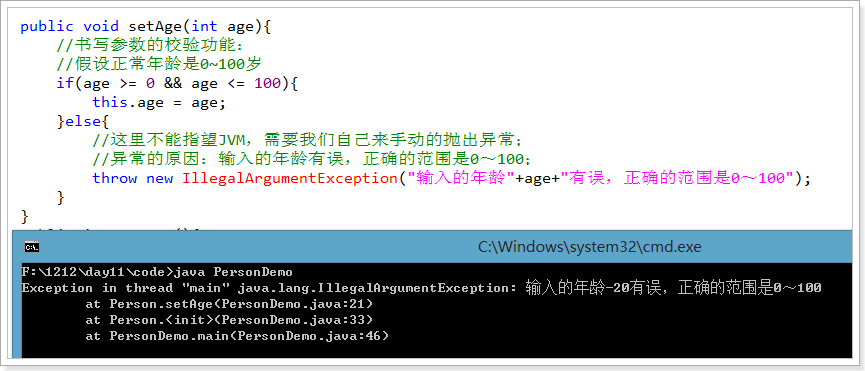 Java如何捕获除以零异常？  第1张