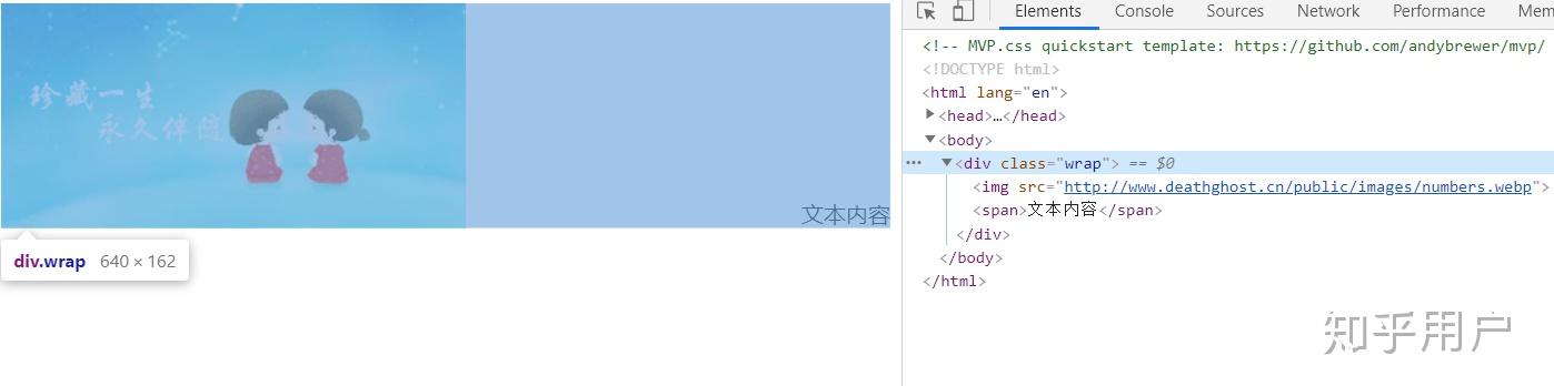 HTML如何设置文字靠右？