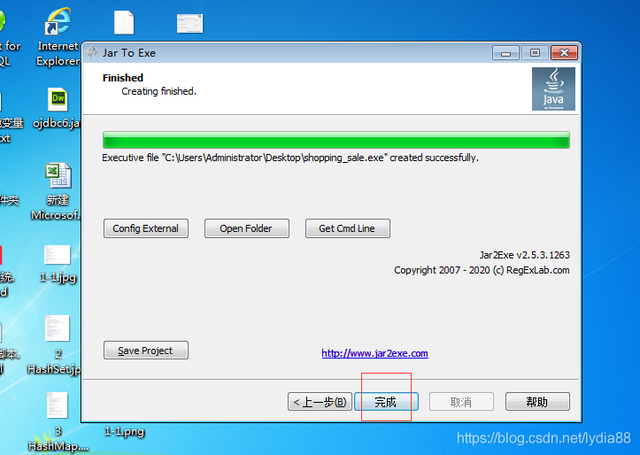 如何用Java快速生成EXE？  第1张