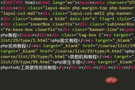 HTML格式化如何快速掌握？  第1张