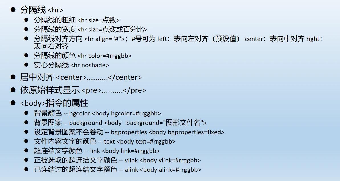 HTML设置整体字体？一招搞定