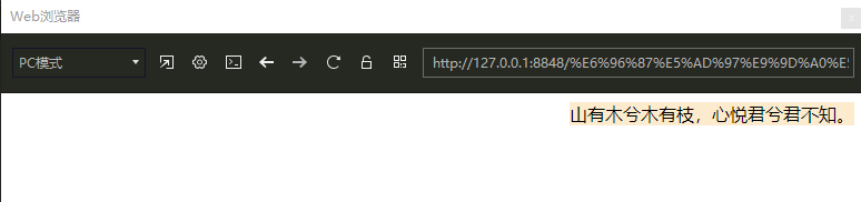 如何用HTML向右对齐？