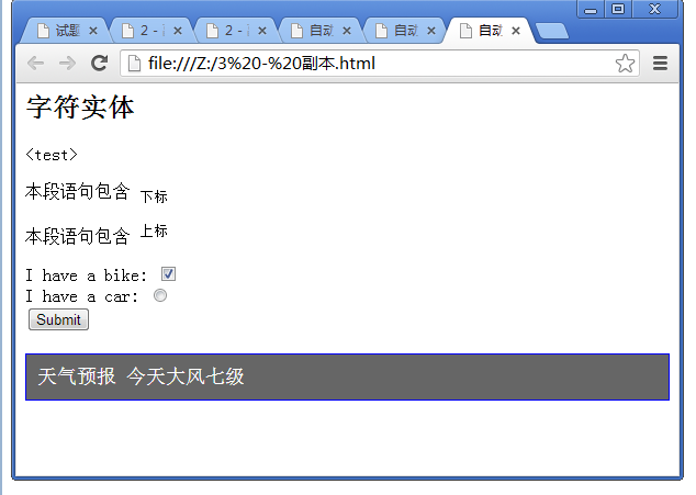 如何在HTML中引入字体文件？