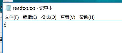 Java操作txt文件方法？