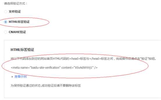 HTML5验证码如何制作？