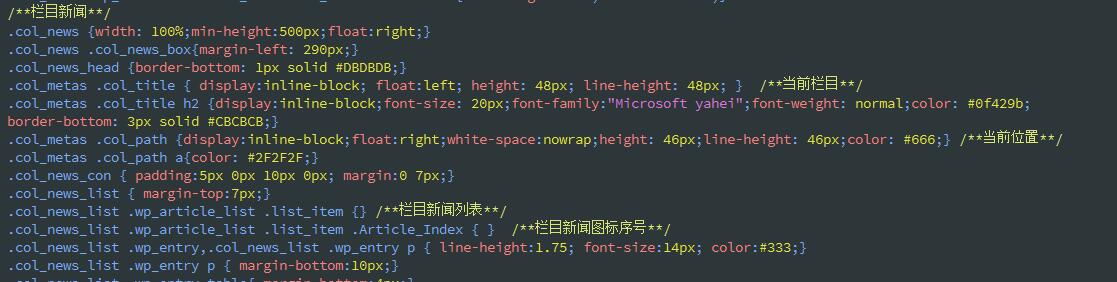 如何30分钟制作html诗集？  第1张