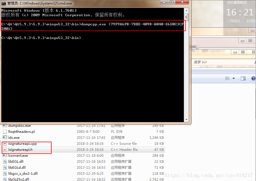 HTML如何简单调用OCX控件  第1张