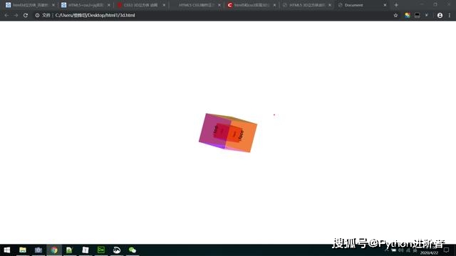 如何用HTML轻松创建3D魔方？  第1张