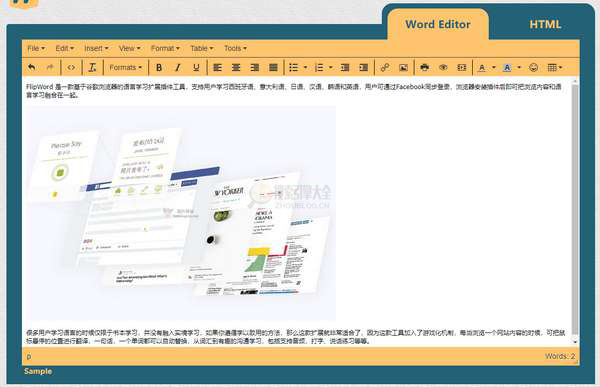 Word转HTML怎样操作更高效？三步教你轻松实现完美转换