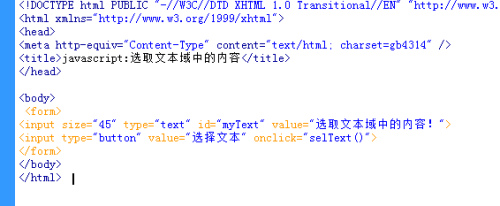 HTML5文件怎么做？  第1张
