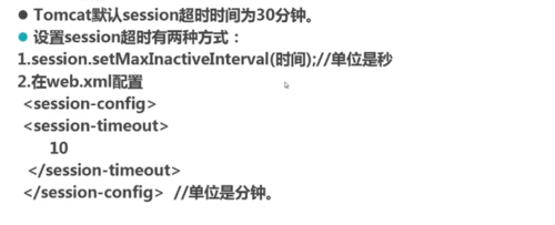如何在HTML中引用JSP？