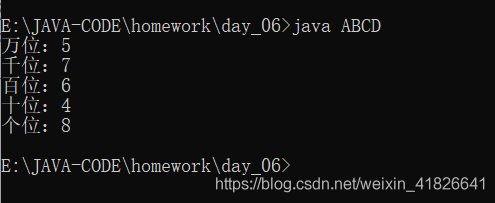 Java如何获取输入数字  第1张