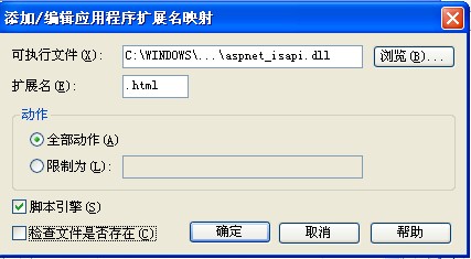 HTML怎么访问MSSQL？  第1张