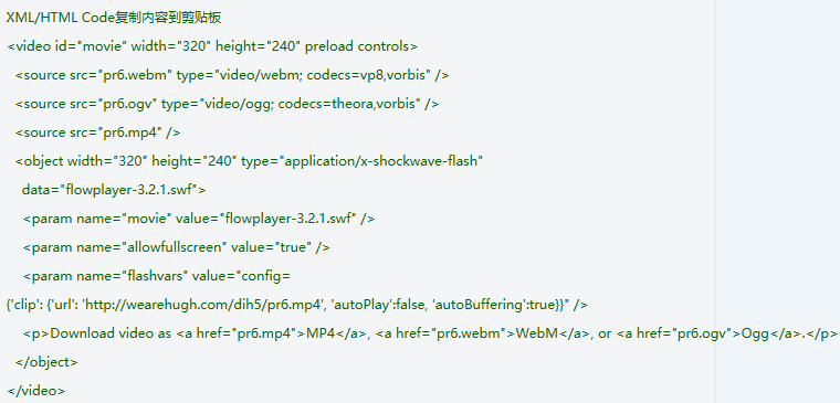 HTML5视频缓冲时间怎么查看？