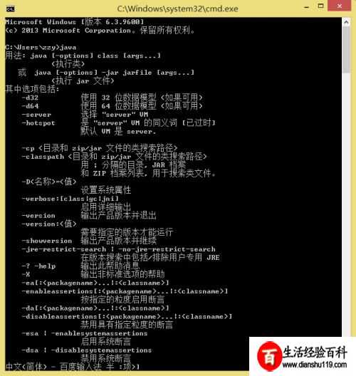 Java如何配置构建路径  第1张