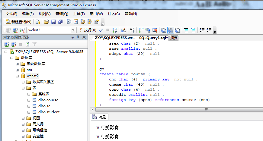 快速创建SQL表命令教程