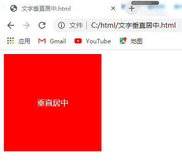 如何在HTML中使文字在图片上居中？  第1张