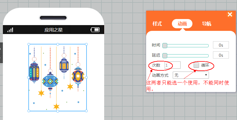 移动端H5怎样实现触屏滑动切换图片效果? 第1张 移动端H5怎样实现触屏滑动切换图片效果? 第1张