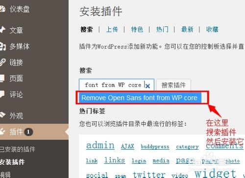 WordPress速度慢如何提速  第1张